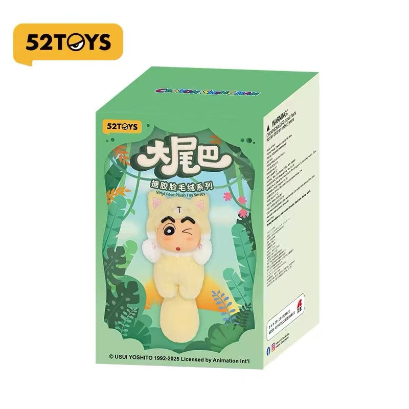 52TOYS Crayon shin-chan big tail Series Vinyl Plush Keychain Blind Box