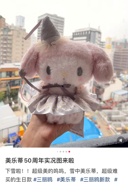 【limit 1】Sanrio｜My Melody 50th Anniversary Shop Limited Star Fairy Plush Toy
