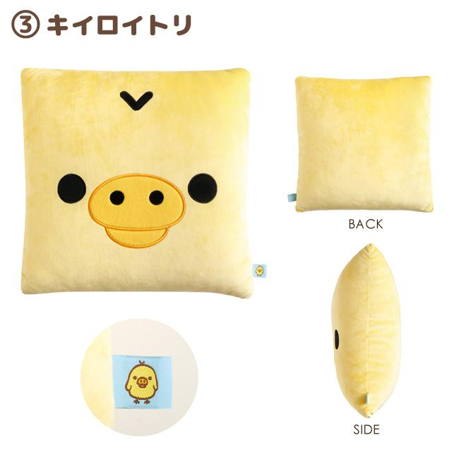 Rilakkuma｜Sleeping Together Square Face Super Mochimochi Cushion｜300×300×100mm approx.