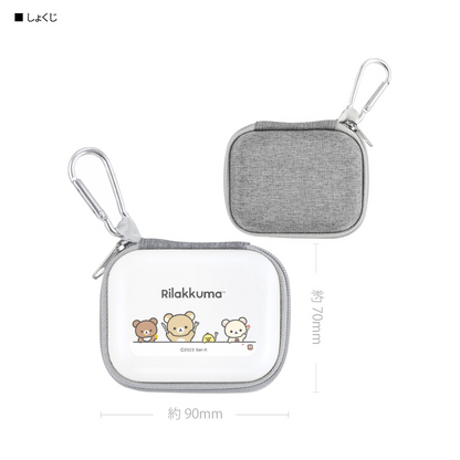 Rilakkuma轻松熊｜San-X Mini Gadget Pouch - New Basic Rilakkuma登山扣耳机盒/保护套/收纳盒｜约H80×W95×D40mm