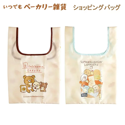 Sanx｜Bakery Shopping Bag｜H445 x W300 x D160mm approx.