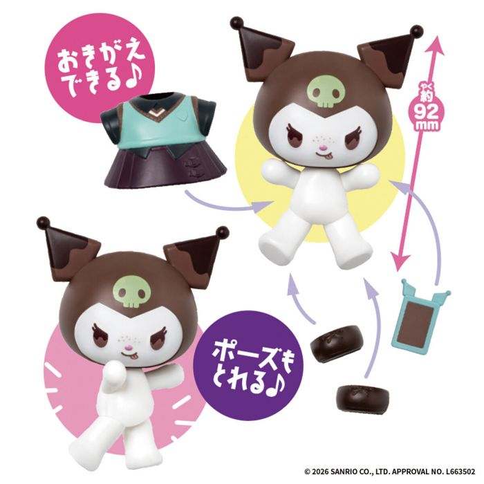 Sanrio｜Character Kuromi Kawaii Closet Series Vol.1 mystery bag/blind box/All 9 types｜1pcs