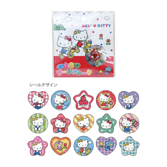 Sanrio｜Sparkly Marble Sticker Flakes｜15 pieces
