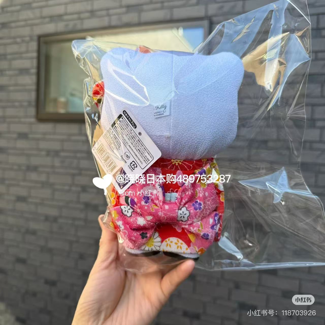 Sanrio｜Kimono Mini Plush Dolls/Plush Toy