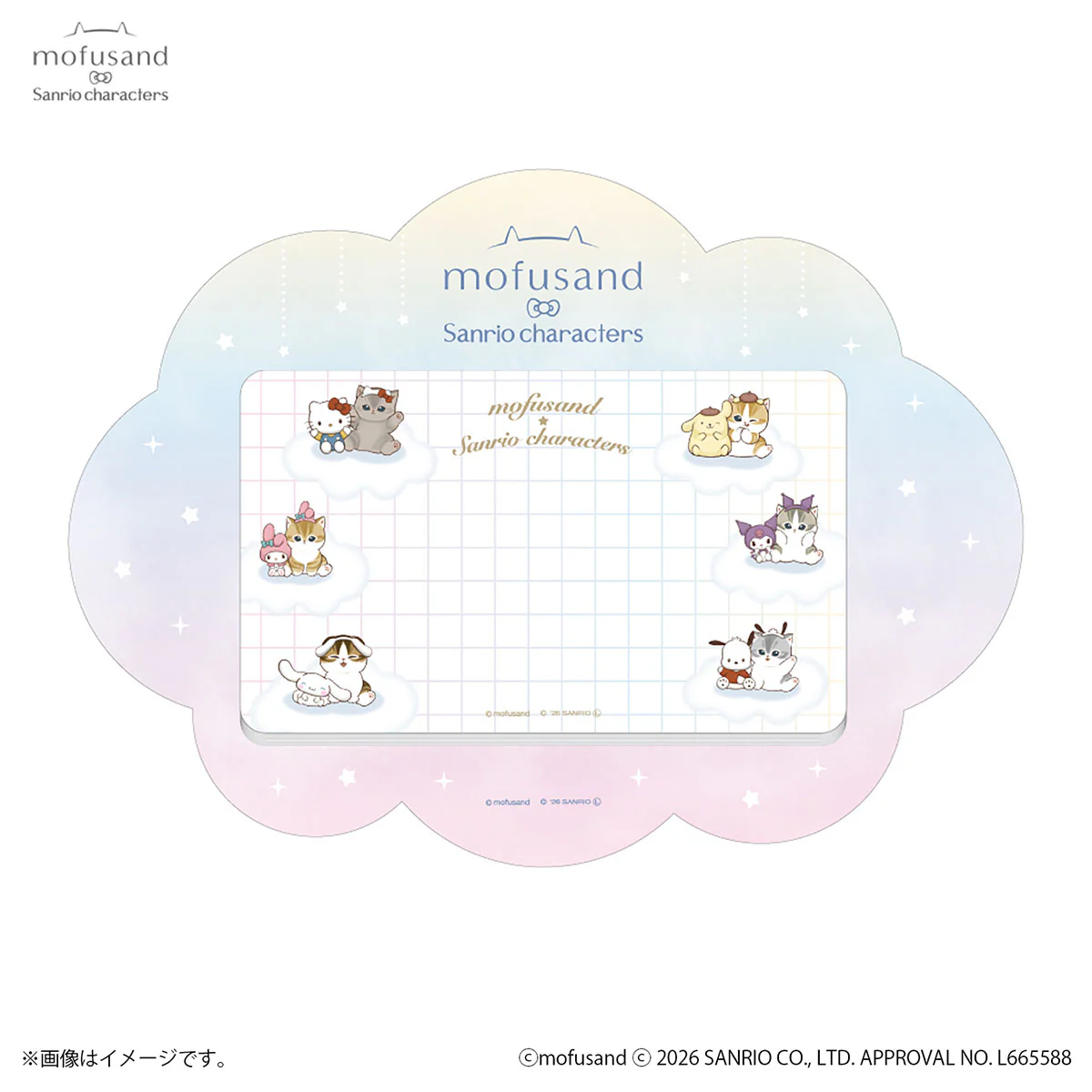 Mofusand｜Sanrio Characters Large Free Space Memo Pad｜100 sheets