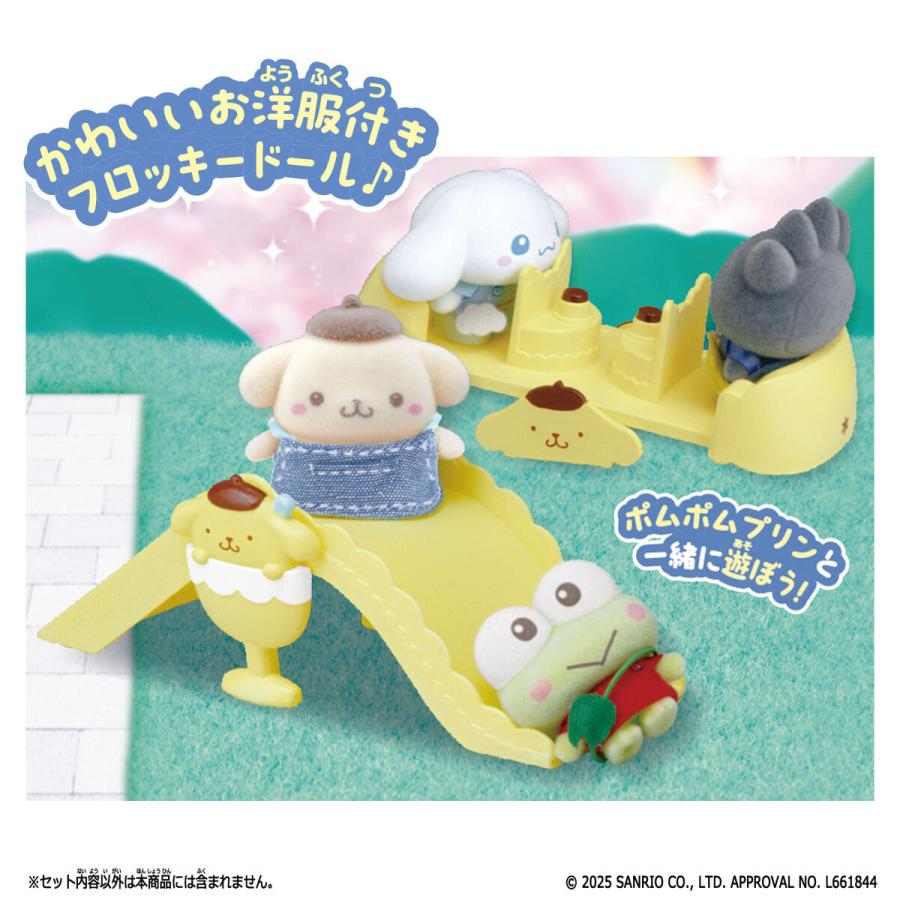 Sanrio｜Flocked petit Characters Toy Set