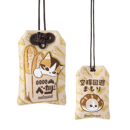 Mofusand｜Mofumofu Bakery Amulet｜H65 x W40mm approx.