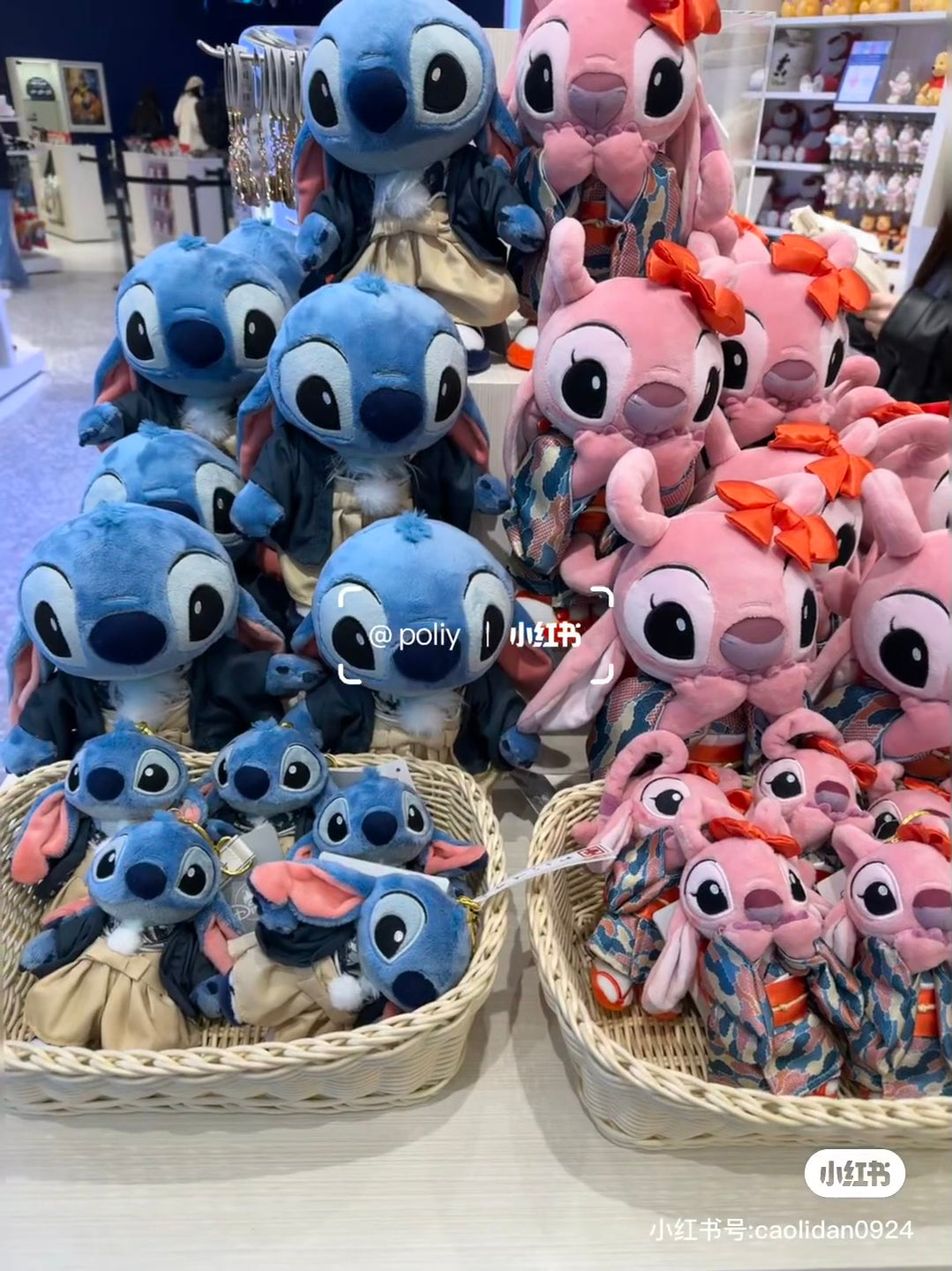 Disney｜Stitch Plush Keychain｜ H14 x W14 x D7 cm approx.