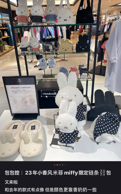 Miffy｜2023 Plush Pochette Crossbody Bag
