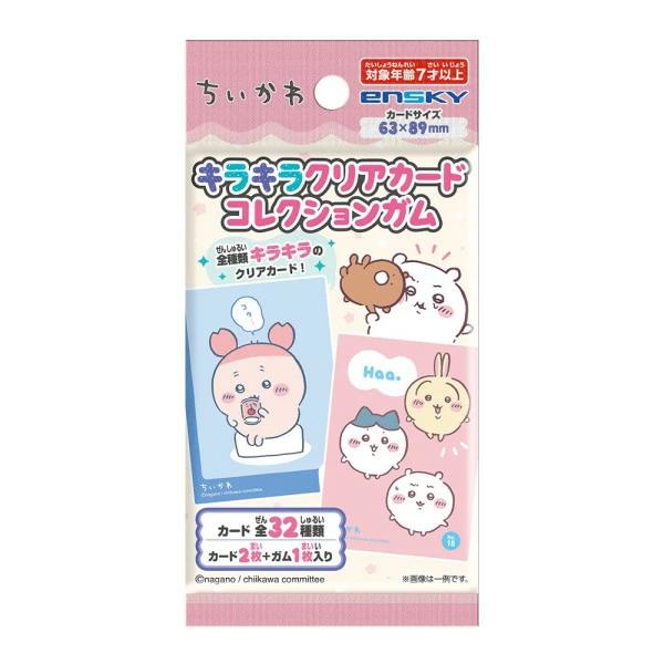 chiikawa｜ Sparkling Clear Card Collection Gum mystery bag/blind box/All 32 types｜1pcs