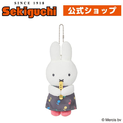 Miffy｜MUSIC Series Chokkorisan Whistle Mascot Holder /Plush Keychain｜H17×W7×D6cm approx.