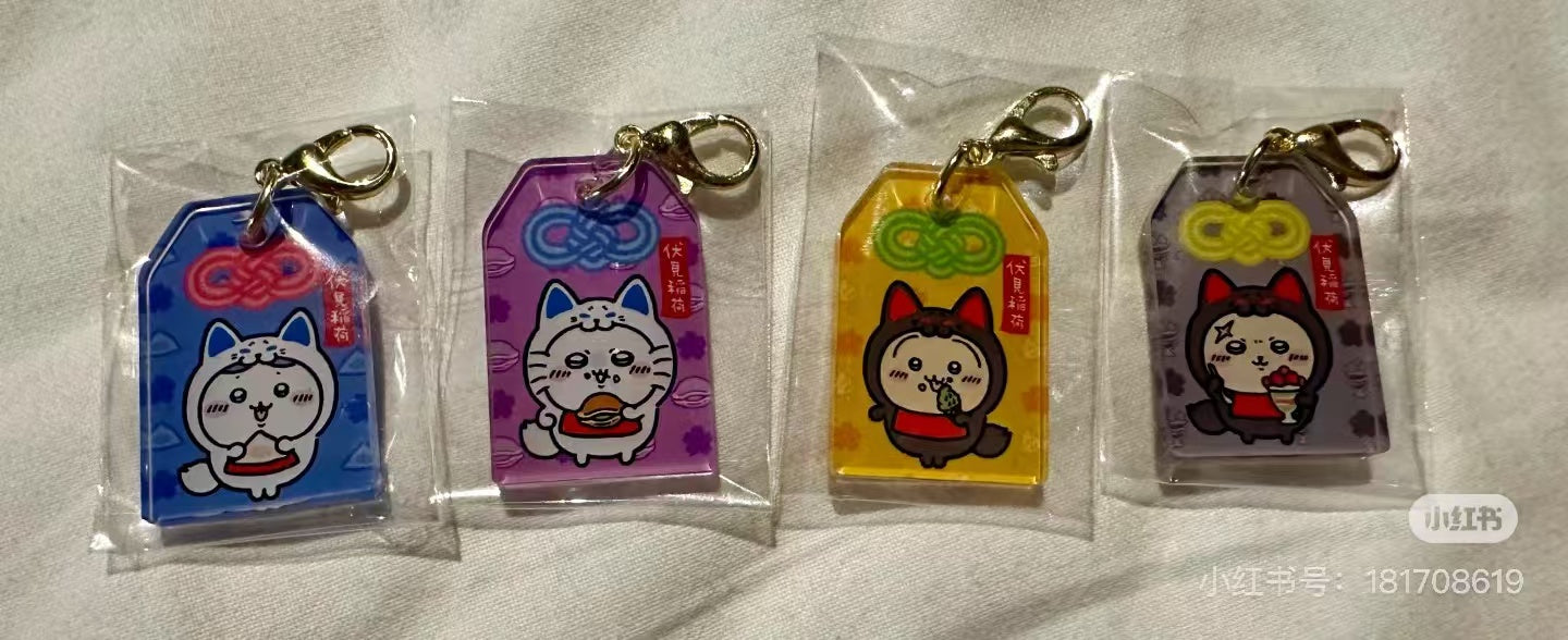 Chiikawa｜Kyoto Fushimi Inari Limited Akali Omori Small Charm mystery bag/blind box/All 8 types｜1pcs