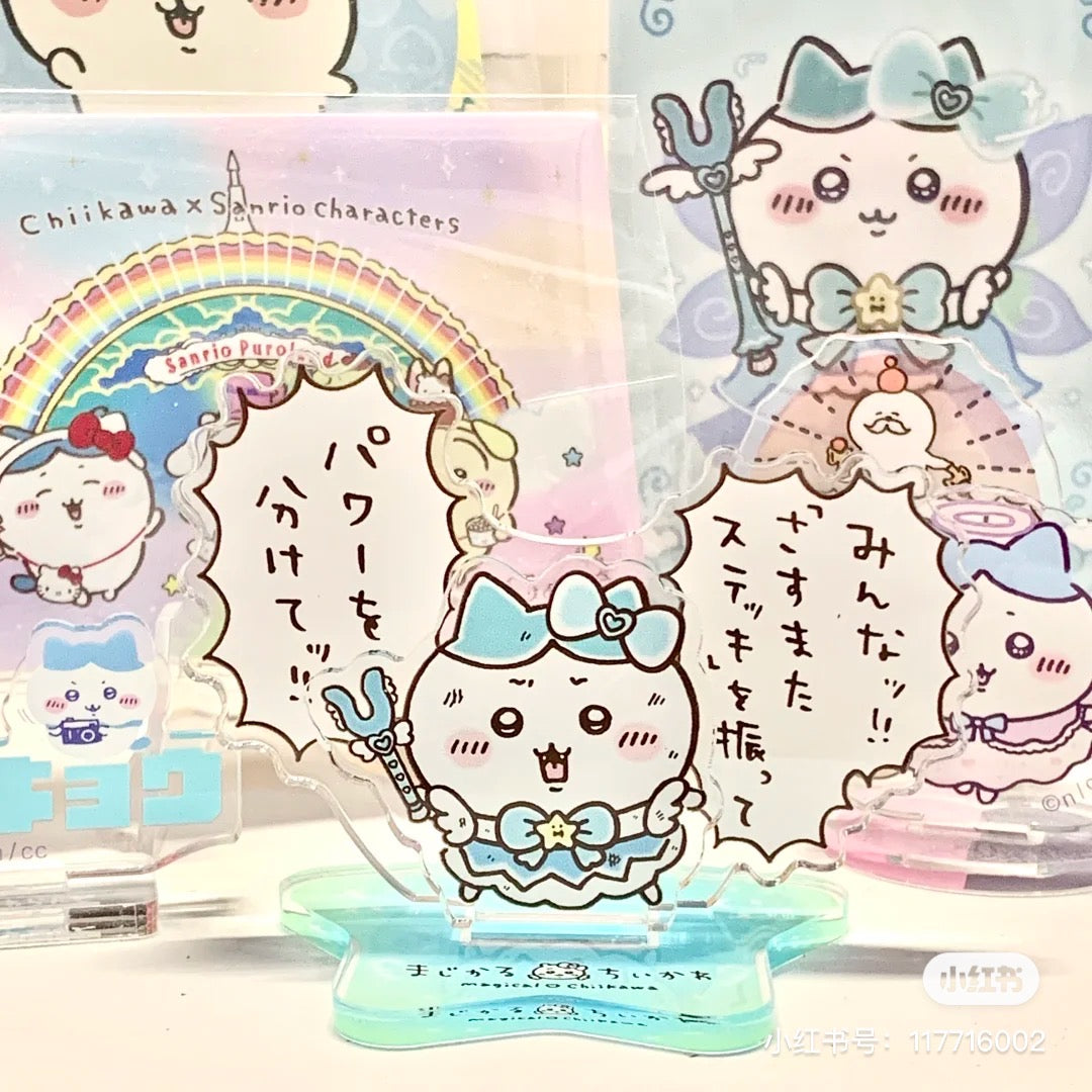 Chiikawa 吉伊卡哇｜超魔法少女/小魔仙系列透明立牌｜約H55×W77×D40mm