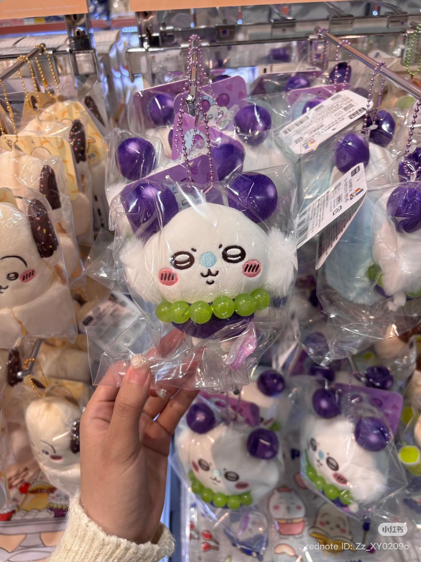 chiikawa｜fruit Series Mascot Holder /Plush Keychain