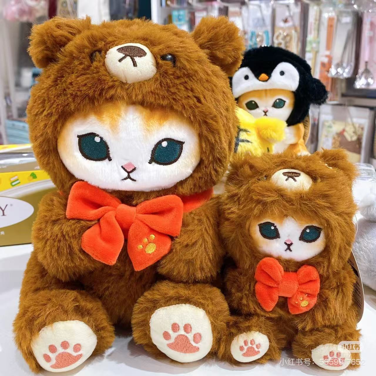 Mofusand｜Teddy Bear Plush Dolls/Plush Toy｜H220×W140×D180mm approx.