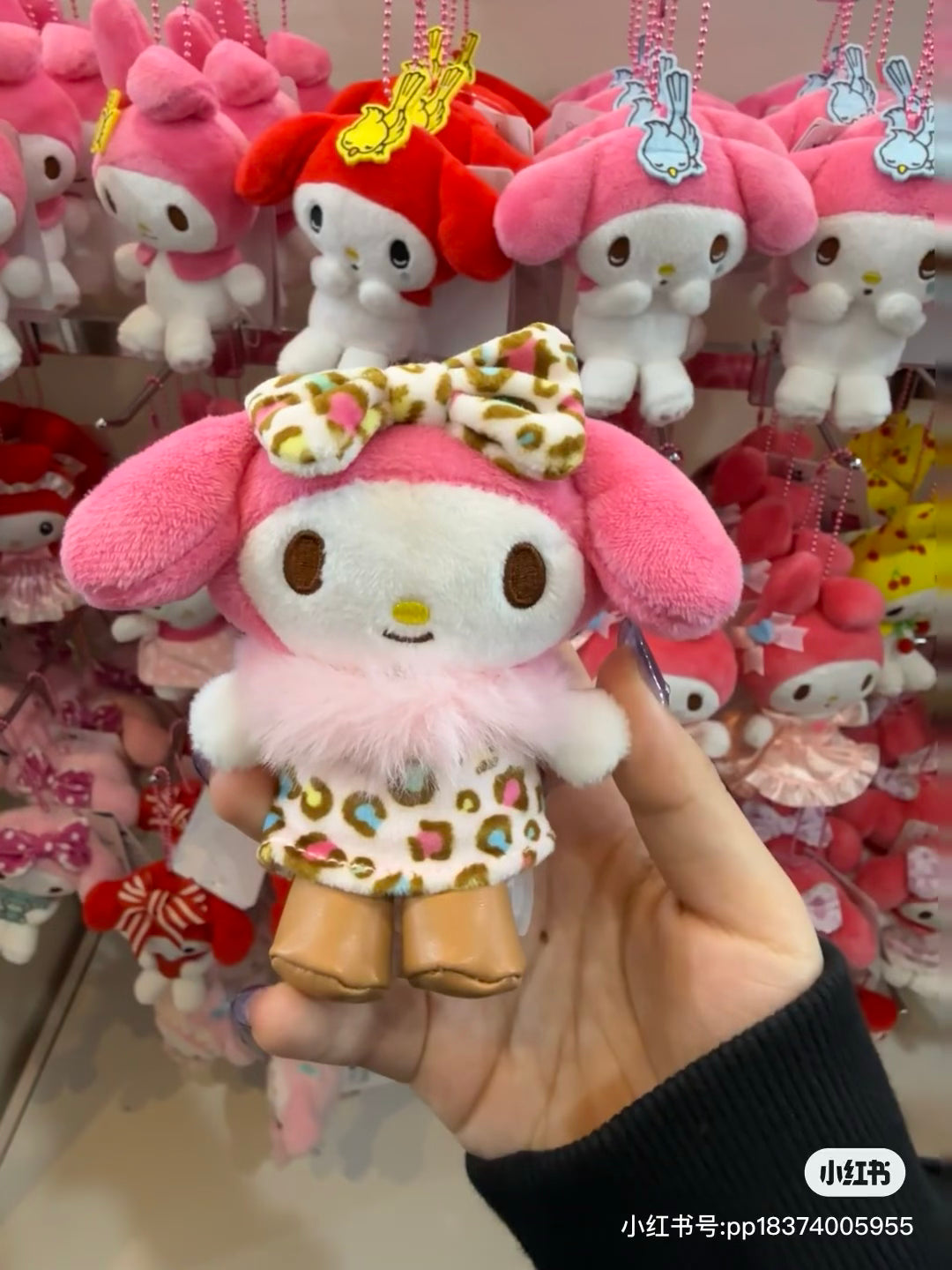 Sanrio｜My Melody 50th Anniversary  Mascot Holder /Plush Keychain｜H11.5 x W11 x D6cm approx.✔️