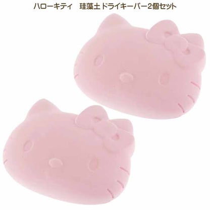 Hello kitty凯蒂猫｜粉粉可爱硅藻土吸湿剂/天然吸湿防霉/冰箱吸湿除臭｜2枚入