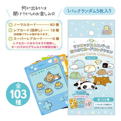 SANX｜Universe Collectible Card Collection Part 2 mystery bag/blind box/All 103 types｜1pcs