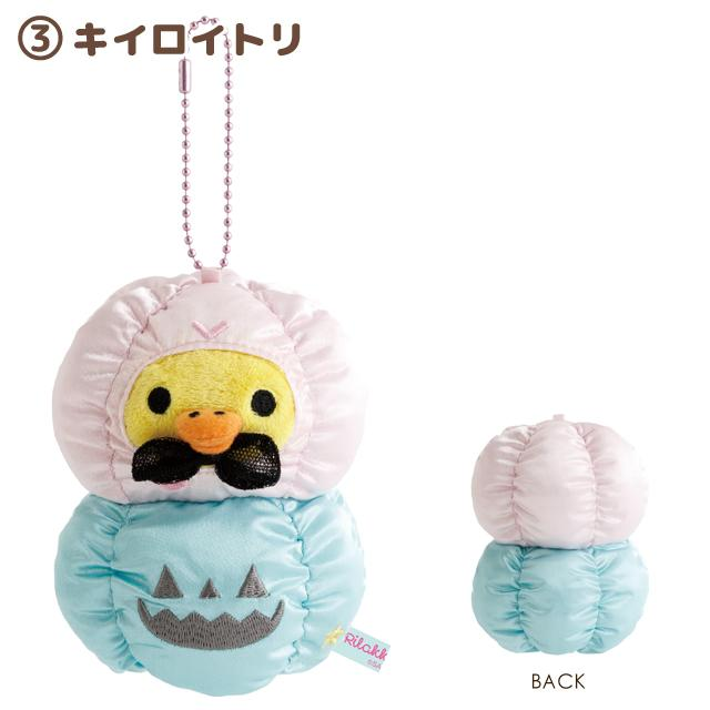 Rilakkuma｜Pastel Halloween Mascot Holder /Plush Keychain｜H140 x W100 x D60mm approx.