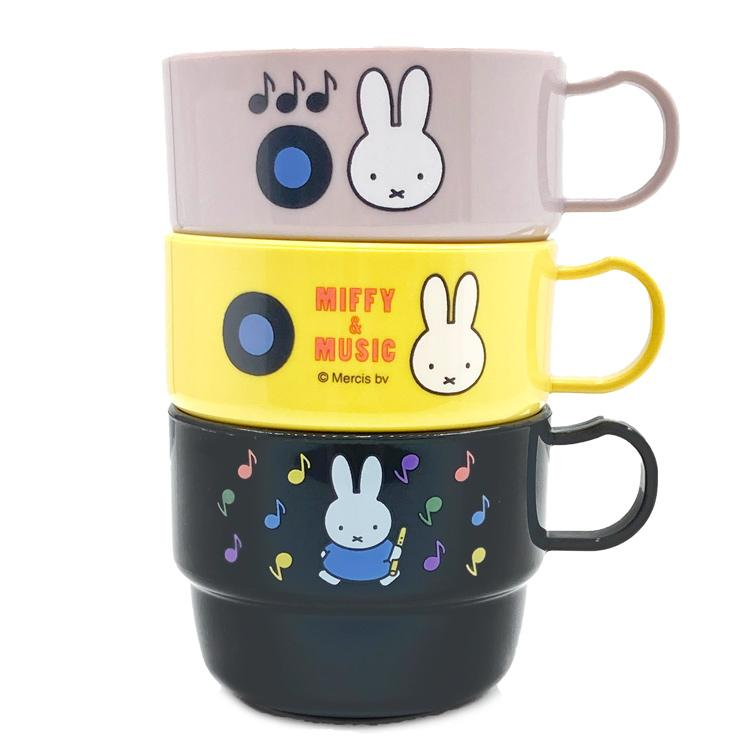 Miffy｜Music Stacking Plastic Cup｜62×103×80mm approx.