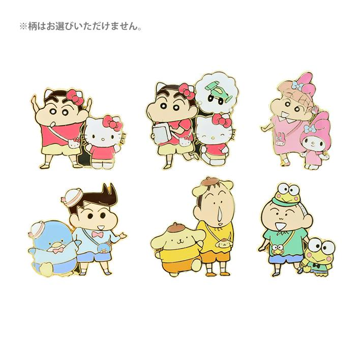 Crayon shin-chan｜ Sanrio Characters Pin Badge Kasukabe Defense Force mystery bag/blind box/All 6 types｜1pcs