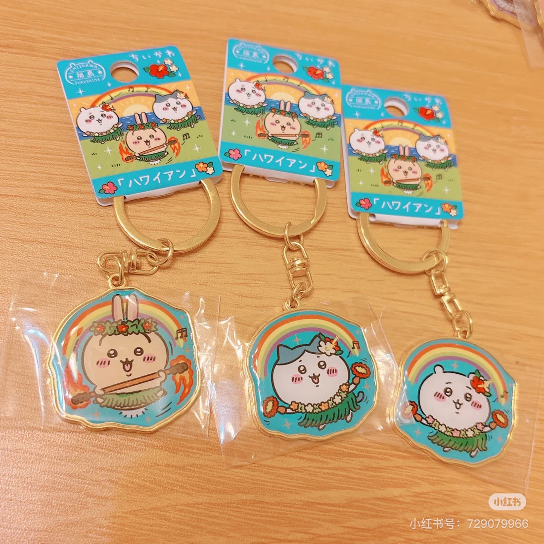 Chiikawa|Fukushima Keychain/Keyring