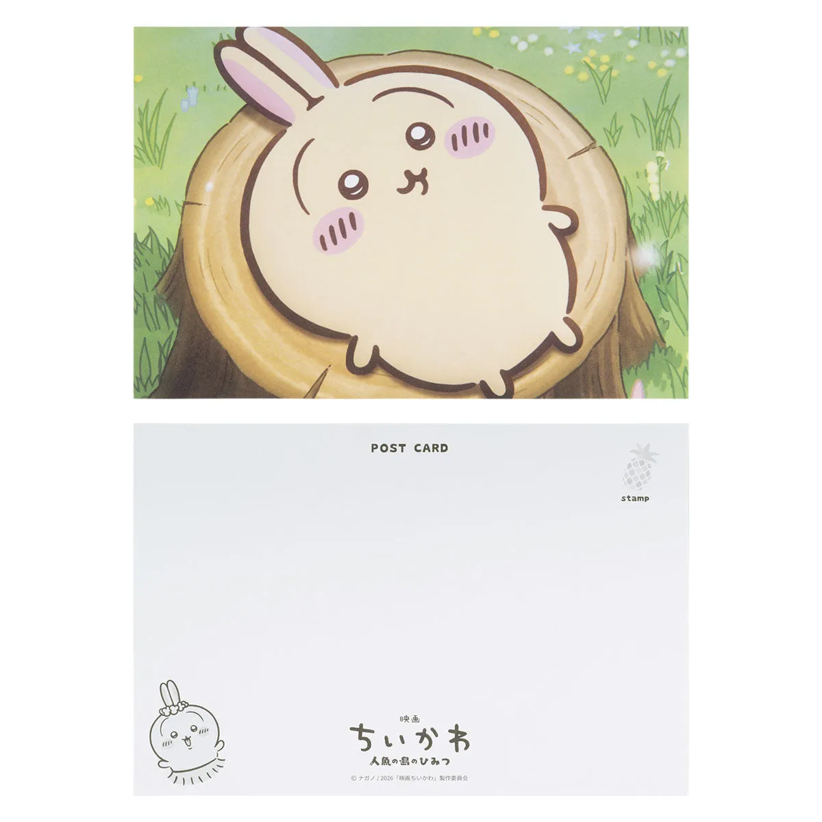 chiikawa｜Movie "Chiikawa" Postcard Book Set｜16 cards