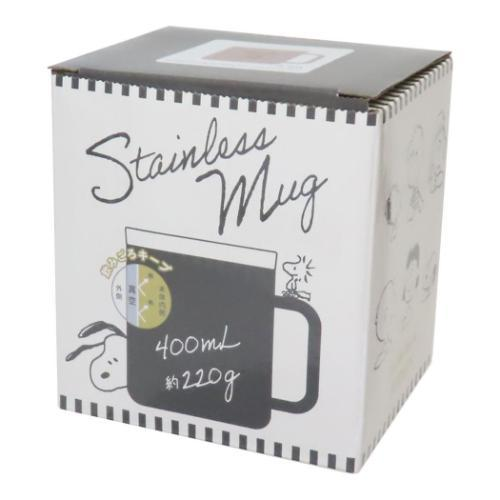 Snoopy史努比｜Peanuts可爱图案翻盖不锈钢保温保冷马克杯/咖啡杯｜400ml
