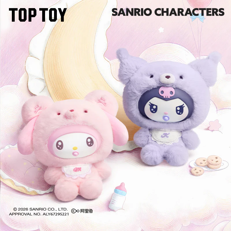 TOP TOY Sanrio characters Little Bear Planet Series Vinyl Plush Keychain Blind Box