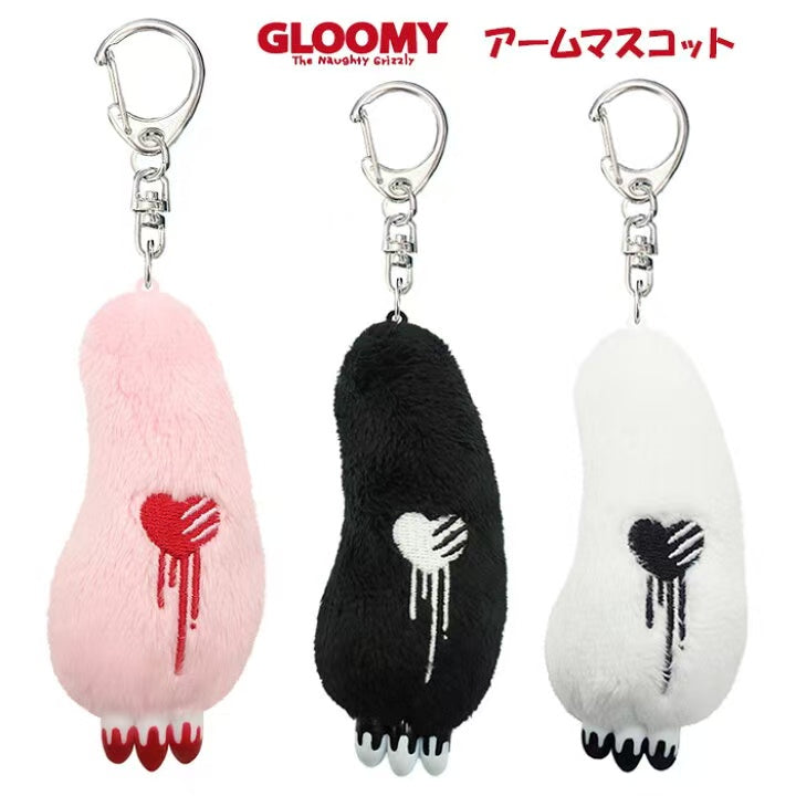 Gloomy Bear｜GLOOMY The Naughty Grizzly chubbyshape Arm Mascot Holder /Plush Keychain｜120 x 100 x 82mm approx.