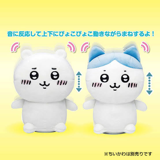 Chiikawa 吉伊卡哇｜会模仿说话/会动的发声公仔/玩偶｜約H210×W150×D120mm