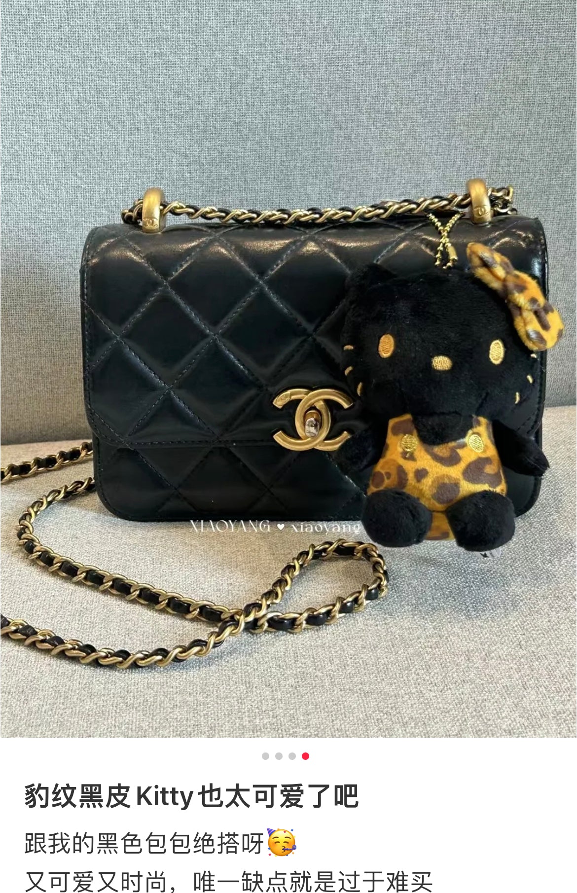 HelloKitty｜Leopard Mascot Holder /Plush Keychain｜ 95×72×54mm approx.