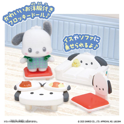 Sanrio｜Flocked petit Characters Toy Set