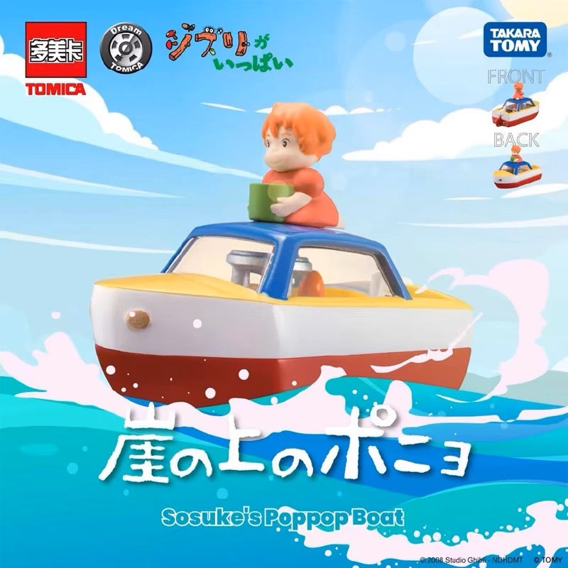 Tomica｜Dream Tomica Ghibli is full 05 Ponyo on the Cliff by the Sea Sousuke&