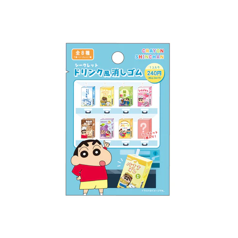 Crayon shin-chan｜Drink Style Eraser mystery bag/blind box/All 8 types｜1pcs