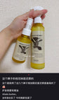 Ahalo Honey｜桂花限定润发发油｜100ml