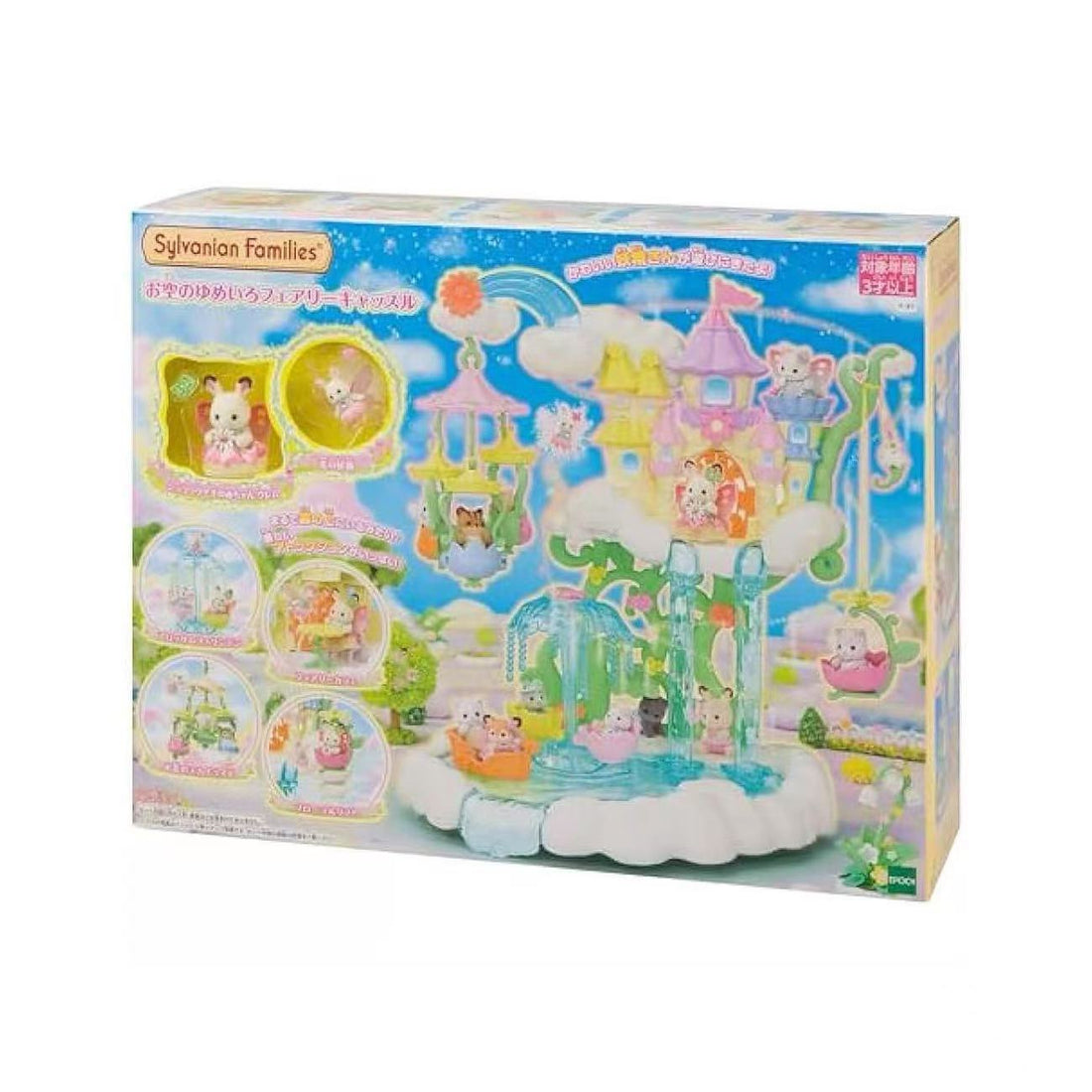 SylvanianFamilies｜Skytop Fairy Castle 5815