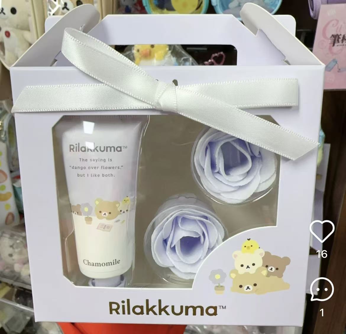 Rilakkuma｜Character Mix Gift Item Flower Box Gift Set｜H134 x W120 x D70mm approx.