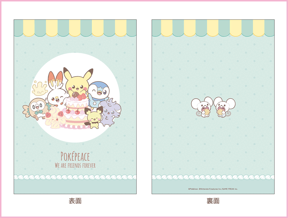 Pikachu皮卡丘｜PK Pokemon系列便签本/内页超可爱｜约H10.3×W7cm