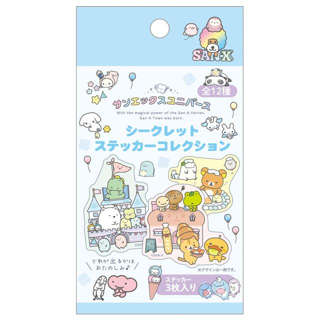 SANX｜San-X Universe "San-x Town" Secret Sticker Collection mystery bag/blind box/All 12 types｜1pcs