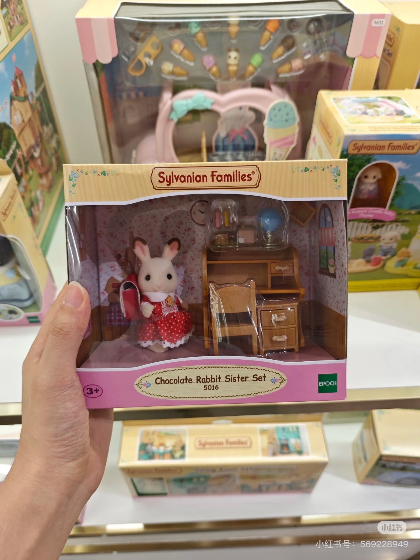SylvanianFamilies森贝儿家族｜Chocolate Rabbit Sister Set - Brand New &amp; Sealed巧克力兔家具套组/玩具/过家家5016