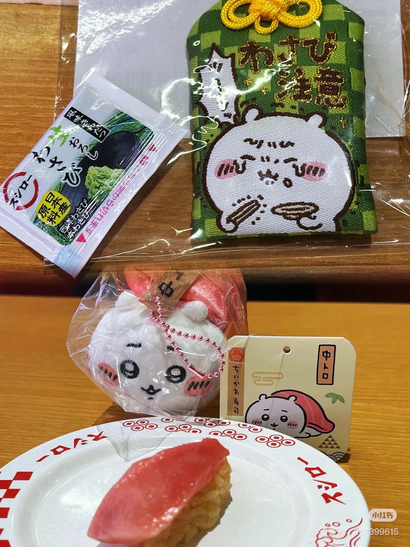 Chiikawa 吉伊卡哇｜寿司限定刺绣御守护身符挂件/包挂｜约H65 x W40 x D5mm