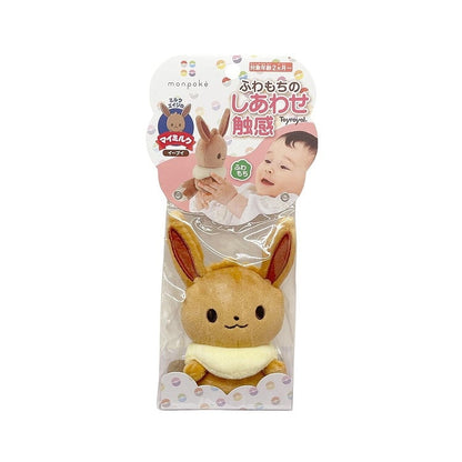 Pikachu皮卡丘｜母婴系列伊布公仔/玩偶｜约13.8 x 9.1 x 5.4cm