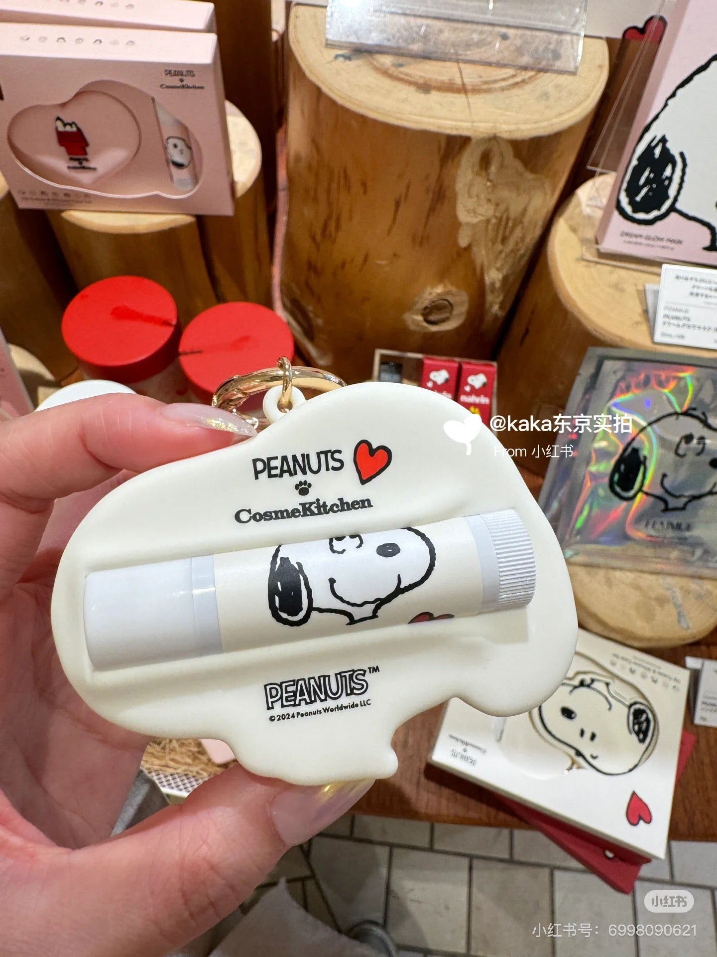 Snoopy史努比｜Cosme Kitchen Products PEANUTS硅胶钥匙扣挂件+润唇膏套组｜约152.0 x 35.0 x 113.5 mm