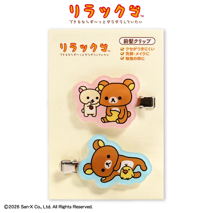 Rilakkuma｜Collaboration Acrylic Bangs Clip｜4.2cm x 3.4cm approx.