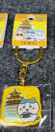 Chiikawa｜Kinkaku-ji Temple Limited Keychain/Keyring