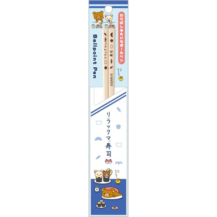 Rilakkuma｜Anytime Sushi Chopstick Style Ballpoint Pen｜190×15mm approx.