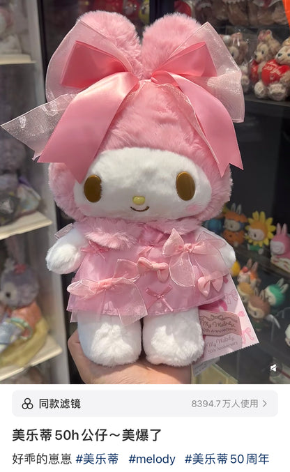 【limit 1】Sanrio三丽鸥｜Melody Birthday 50th Anniversary Mascot Holder Ribbon Princess Plush美乐蒂50周年生日粉桃甜心系列站姿毛绒玩偶/公仔｜约幅17.5×奥行11×高さ33cm