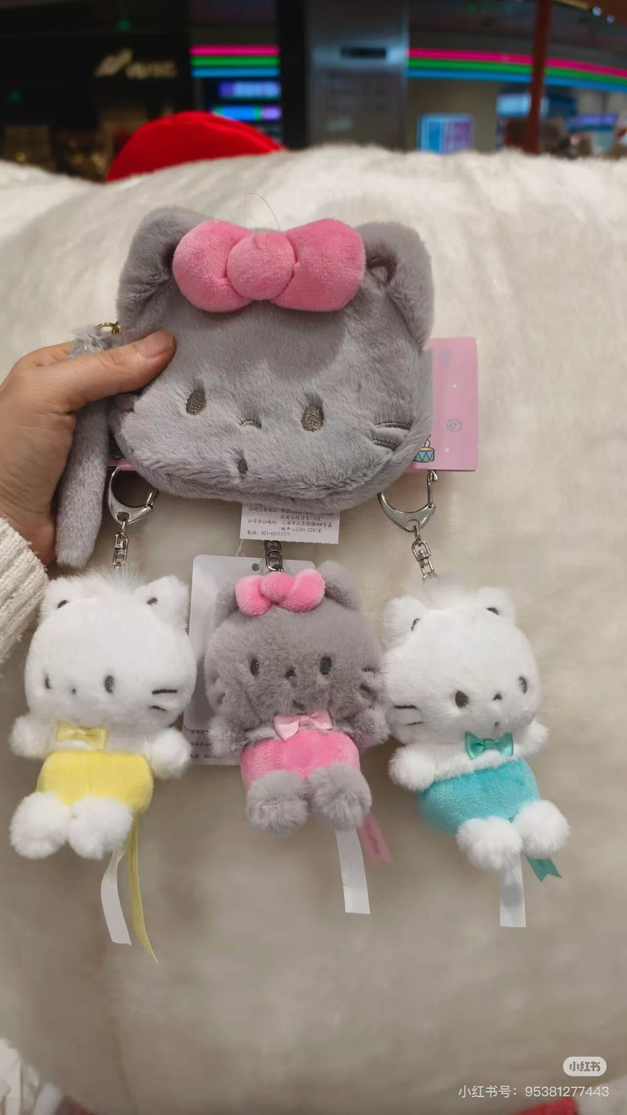 Sanrio｜Cat Club Mascot Holder /Plush Keychain｜17.7 x 17.4 x 8.5cm approx.
