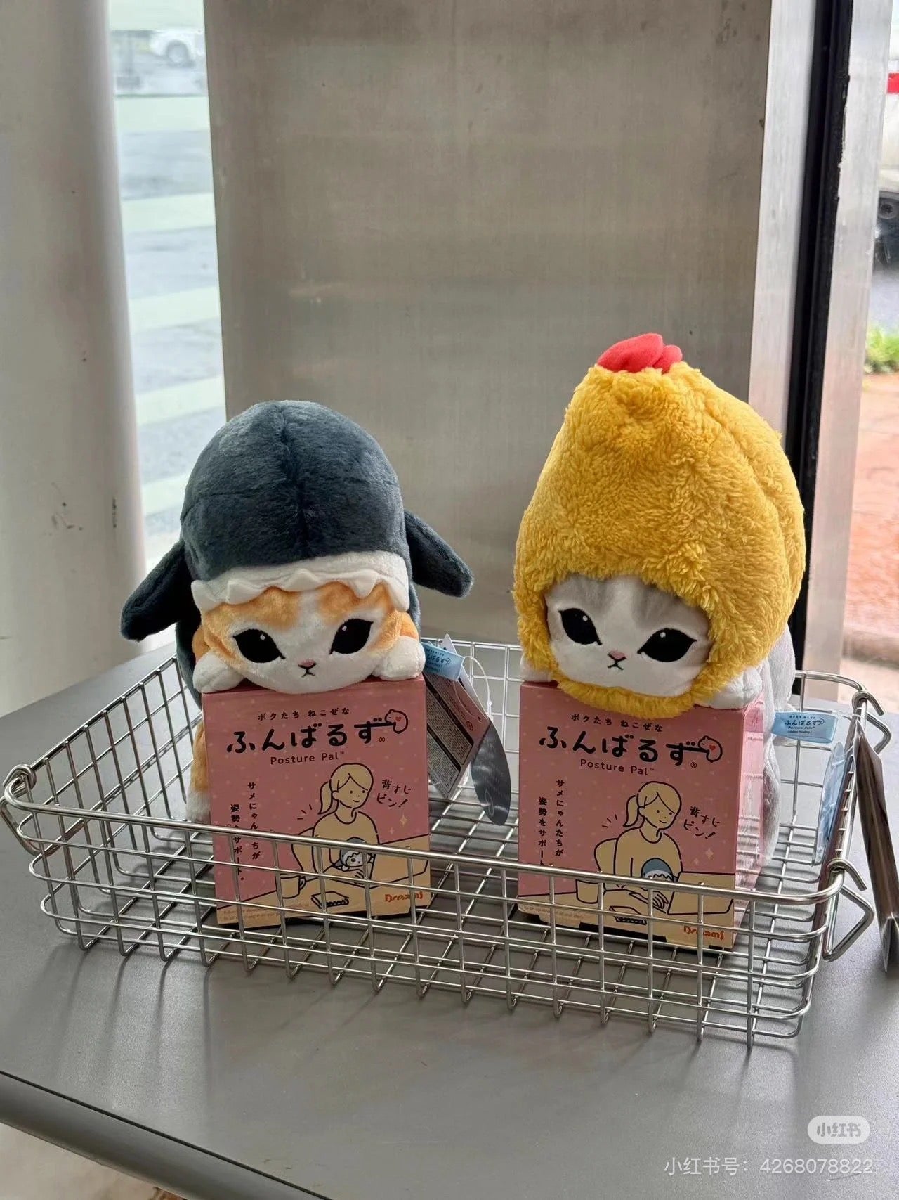 Mofusand｜Study Buddy Plush Toy - Cat / Fried Shrimp Nyan｜H360 x W145 x D180mm approx.
